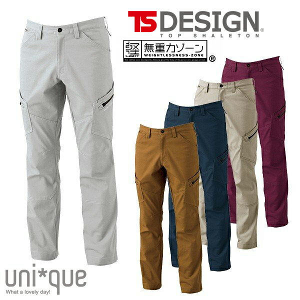 TSデザイン オールシーズン カーゴパンツ ハイブリットコットン メンズ 3514 作業着 ワークウエア 作業服 ワークパンツ TS DESIGN 藤和 ストレ...