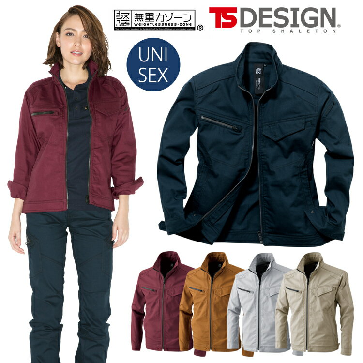 作業着 TSデザイン オールシーズン ハイブリッドコットン ジャケット 3516 作業服 DIY 軽量 ストレッチ ワークジャケット ワークウェア 男女兼用 ユ...