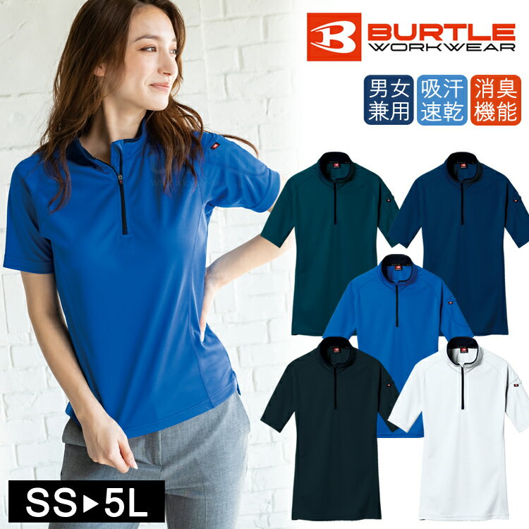 Ⱦµ ����� ����� ��������� �С��ȥ� Ⱦµ���åץ���� 415BURTLE �˽����� ���ݡ��� �ɥ饤 ���ȥ�å� ��˥��å��� �ݥ������ ����� ��...