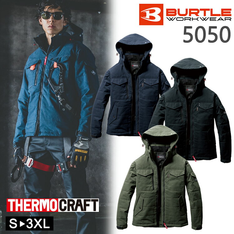 秋冬 新作 バートル サーモクラフト 防寒 ヒーターフーディジャケット 撥水 防水 ミニタリー BURTLE 50..