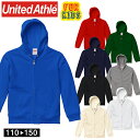 子供服 スウェット フルジップ パーカー ユナイテッドアスレ 5213-02 10.0オンス 裏パイル キッズ United Athle シンプル 無地 前開き カラバリ 子供用 男児 女児 お揃い チーム ダンス 運動会 文化祭 イベント お揃い ルームウエア 部屋着 男女兼用 スウェット カラフル