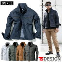 TSデザイン オールシーズン 作業着 男女兼用 TS LAYERED TWILL ロングスリーブジャケット 5316 ワークウェア ワークジャケット 作業服 ス...