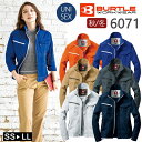 作業着 秋冬 ワークウェア BURTLE バートル 男女兼用ジャケット 6071 作業服 ワークジャケット ユニセックス ワークウエア おしゃれ かっこいい ア...