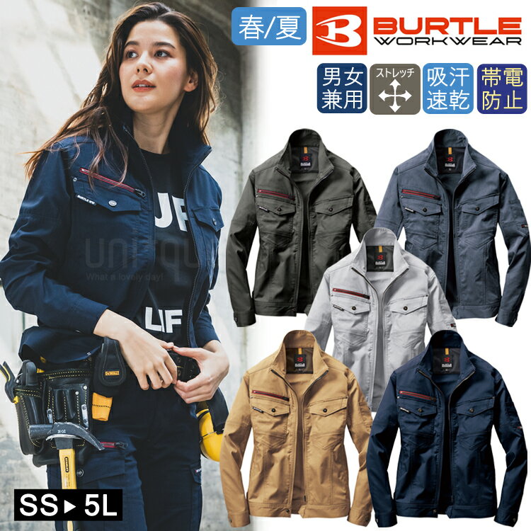 作業着 春夏 バートル スーパーストレッチ ジャケット ユニセックス 7041 作業服 ワークジャケット ライダース 高機能ジャケット かっこいい ストレッチ ...
