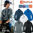 BURTLE バートル 長袖シャツ ワークシャツ 作業着 ワークウェア 705 作業服 ドライ 男女兼用 消臭 吸汗速乾 セクシー カジュアル おしゃれ かっこ...
