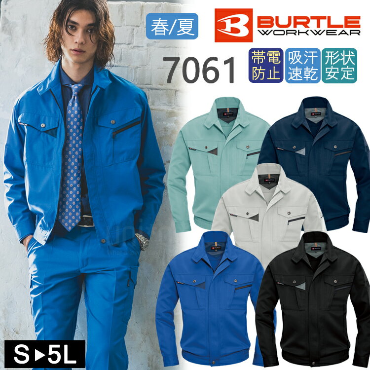 ղ  BURTLE Сȥ Ĺµ֥륾 7061   㥱å  ä ץ  ɱ ...