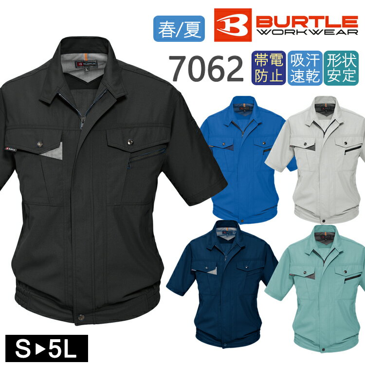  ղ  BURTLE Сȥ Ⱦµ֥륾 7062   㥱å  ä ץ  ɱ ...