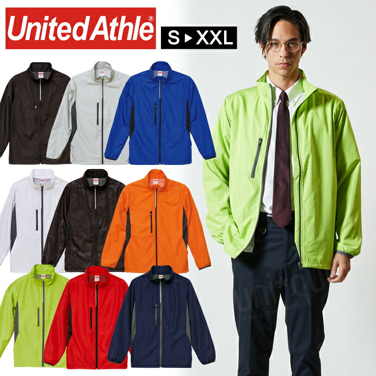 Rakuten - ユナイテッドアスレ マウンテンパーカー United Athle 7068-01 マイクロリップストップ スタンドジャケット 裏地付 ジャンパー おしゃれ レインウェア はっ水 防風 アウター無地 シンプル メンズ レディス レディース 男女兼用 ユニセックス カラバリ豊富