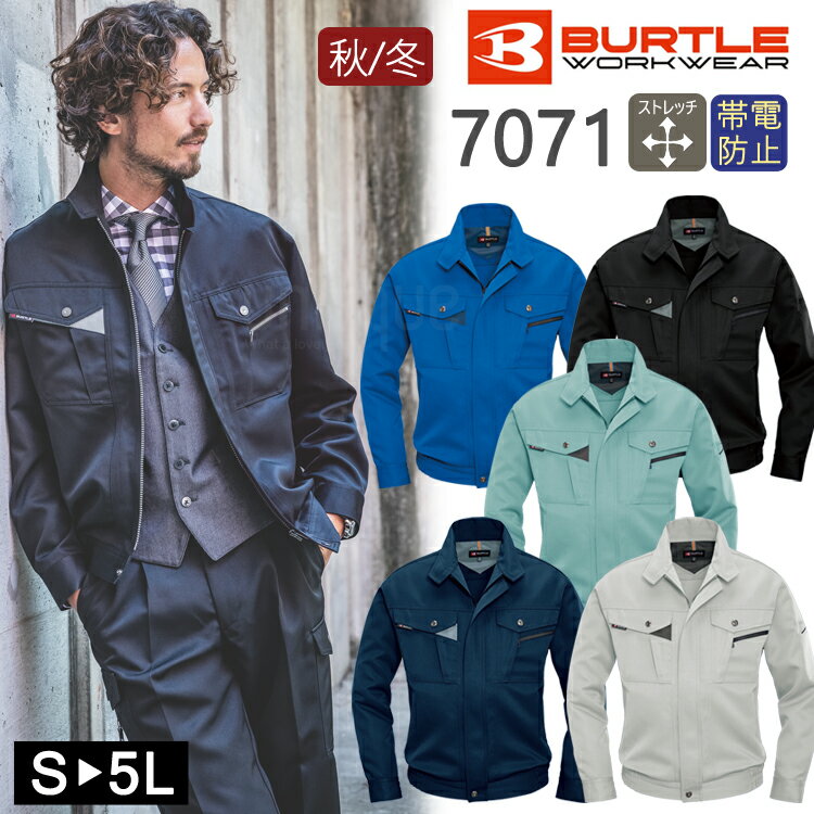   ֥륾 BURTLE Сȥ 7071 Ĺµ   ä ֥륾 ֥륾 Ǻ 㥱åȥ...