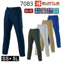 作業着 秋冬 ワークウェア ユニセックスパンツ BURTLE バートル 7083 ワークパンツ かっこいい おしゃれ 作業服 ズボン カジュアル アウトドア メンズ レディス レディース 男女兼用 スラックス 無地 シンプル ベーシック 7081シリーズ クレイジーストレッチ 制電ケア