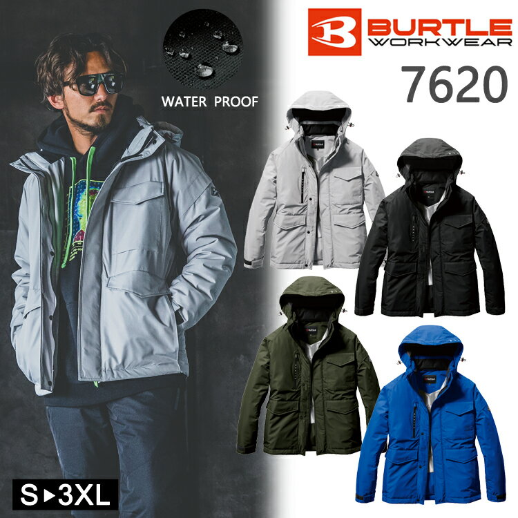 Rakuten - バートル 防水防寒ジャケット フーデッド ジャケット BURTLE 7620 ユニセックス 防風 はっ水 耐水圧 保温ブルゾン ジャンパー 男女兼用 アウター