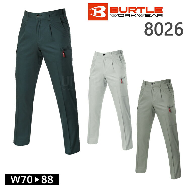 作業着 春夏 バートル ワンタックカーゴパンツ 8026 ワークウェア ワークパンツ ストリート かっこいい 作業服 おしゃれ カジュアル アウトドア