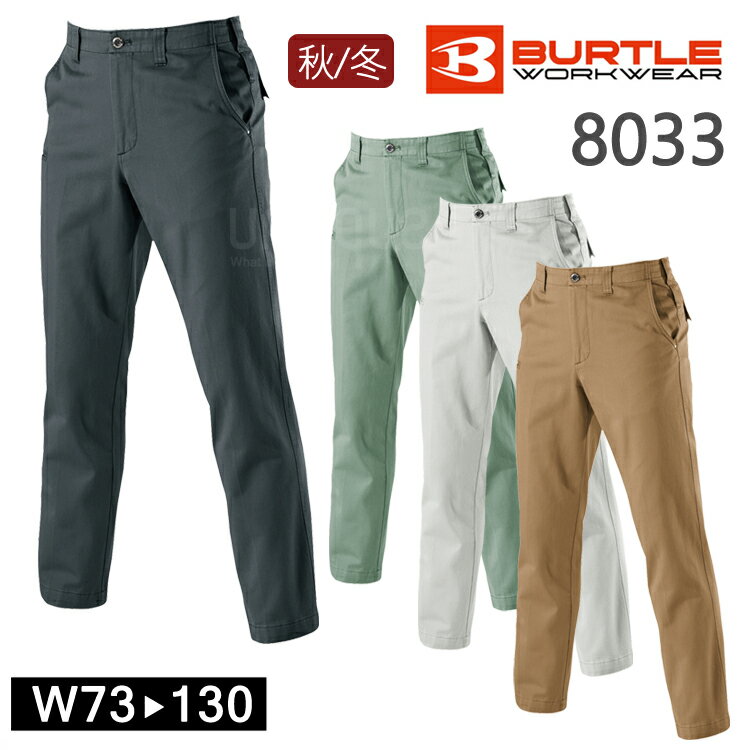    ѥ BURTLE Сȥ 8033  ѥ ܥ 奢  ä  ä ...