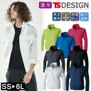 TSデザイン TS 4Dストレッチジャケット 作業着 ワークウェア 9116 TS DESIGN ワークジャケット 作業服 ジャケット ジャンパー ブルゾン ア...