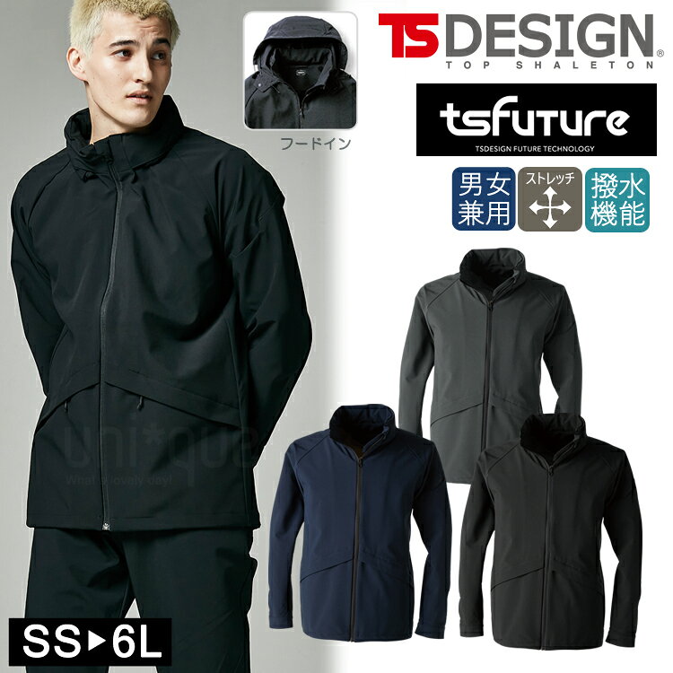 Rakuten - ワークジャケット TSデザイン TS DESIGN オールウェザー ジャケット はっ水 インフード TS TEX 9226 ジャンパー 作業服 作業着 ワークウェア 軽量 撥水 防風 防寒 保温 無地 シンプル 通勤 通学 バイク アウター ブルゾン 男女兼用 ユニセックス