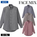 フェイスミックス FACEMIX メンズ ギンガムチェック ボタンダウン 長袖シャツ 定番 長袖 シャツ おしゃれ 防シワ FB5047M サイズ豊富