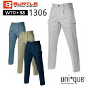 作業着 春夏 メンズ カーゴパンツ ワークウェア BURTLE バートル ワンタック1306 作業服 ワークパンツ ズボン チノパン カジュアル チノパン ワー...