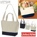 キャンバストート 2Wayバッグ United Athle ユナイテッドアスレ 1490-01 ヘヴィーキャンバス スイッチング トートバッグ 通勤 通学 バイカラー マザーズバッグ 手提げ バッグ エコバッグ お稽古バッグ おけいこバッグ 買い物バッグ ショッピングバッグ 送料無料