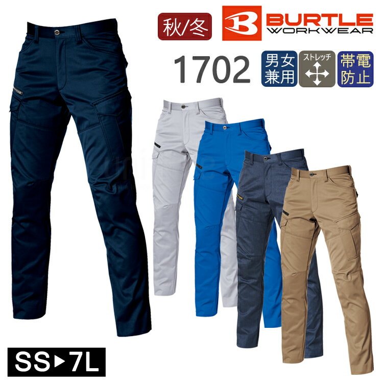 ����� ���� �������ѥ�� 1702 BURTLE �С��ȥ� ����� ��������� ��� DIY ��·�� ������� ���ä����� ��Ƥ� ���� ����ѥ�� Ĺ...