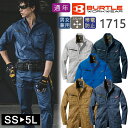 作業着 オールシーズン バートル 長袖シャツ 1715 制電 JIS ワークウェア アウトドア DIY かっこいい おしゃれ メンズ レディス レディース 男女...