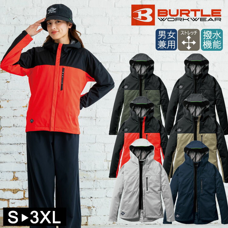 Rakuten - 2025-26年秋冬新色追加 秋冬 バートル ストレッチパーカー 防寒 撥水 保温 BURTLE 3230 ユニセックス フード付 男女兼用 ジップアップ 防風 アウタージャケット カジュアル おしゃれ かっこいい もてる