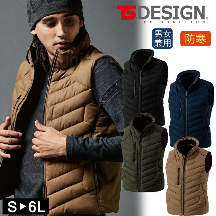 Rakuten - 防寒 ベスト TSデザイン TS DESIGN ライトウォーム 秋冬 3528 防寒服 防寒着 作業着 軽量 ワークウェア アウトドア 男女兼用 中綿ベスト アウター 大容量ポケット 動きやすい 中綿ベスト メンズ ワークウェア おしゃれ かっこいい
