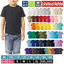 子供用 キッズ ユナイテッドアスレ Tシャツ 5001-02 5.6オンス ハイクオリティーTシャツ 半袖 無地 カラバリ ユニフォーム チーム スポーツ 衣装...