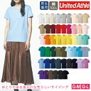 半袖 無地 Tシャツ ガールズサイズ レディスサイズ ユナイテッドアスレ Tシャツ 5001-03 5.6オンス ハイクオリティー カラバリ ユニフォーム チー...