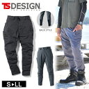 TSデザイン サマーメンズニッカーズカーゴパンツ 春夏 新作 5034 作業着 ワーク ダンス 衣装 キャンプ アウトドア サーフィン とび かっこいい おしゃ...