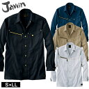 作業着 通年 オールシーズン Jawin 長袖シャツ 55504 作業服 ワークシャツ ジャウィン 自重堂 おしゃれ かっこいい カジュアル ヒート ホット ア...