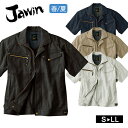 作業着 春夏 Jawin 55510 半袖ジャンパー 作業服 ワークジャケット 自重堂 ジャウィン おしゃれ かっこいい カジュアル 動きやすい