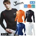 春夏 インナーシャツ Jawin ジャウィン クールインナー 56124 長袖 ロングスリーブ ストレッチ 接触冷感 吸汗速乾 消臭 抗菌 アウトドア ドライ ...