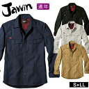 作業着 春夏 Jawin 56204 長袖シャツ 作業服 ワークジャケット 自重堂 ジャウィン おしゃれ かっこいい カジュアル 動きやすい
