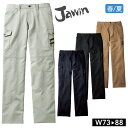 作業着 春夏 Jawin 56302 ノータックカーゴパンツ 作業服 ワークパンツ 自重堂 ジャウィン おしゃれ かっこいい カジュアル