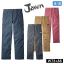 作業着 春夏 Jawin 56402 ノータックカーゴパンツ 作業服 ワークパンツ 自重堂 ジャウィン おしゃれ かっこいい カジュアル 動きやすい ワークウェ...