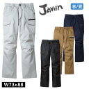 作業着 春夏 Jawin 56502 ストレッチノータックカーゴパンツ 作業服 ワークパンツ ストレッチ 自重堂 ジャウィン おしゃれ かっこいい カジュアル