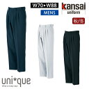 作業着 秋冬 ワークウェア カンサイユニフォーム メンズ スラックス K6004 60045 大川被服 作業服 山本寛斎 ワークパンツ kansai ストレッチ...