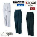 作業着 秋冬 ワークウェア カンサイユニフォーム メンズ カーゴパンツ K6005 60056 大川被服 作業服 山本寛斎 ワークパンツ kansai ストレッ...