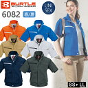 作業着 春夏 ワークウェア BURTL E バートル 男女兼用 半袖ジャケット 6082 作業服 ワークジャケット ユニセックス ワークウエア おし ゃれ かっ...