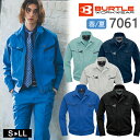 作業着 春夏 ワークウェア BURTLE バートル 長袖ブルゾン 7061 ワークウエア 作業服 ワークジャケット おしゃれ かっこいい シンプル 定番 防汚 ...