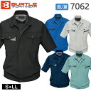 作業着 春夏 ワークウェア BURTLE バートル 半袖ブルゾン 7062 ワークウエア 作業服 ワークジャケット おしゃれ かっこいい シンプル 定番 防汚 ...