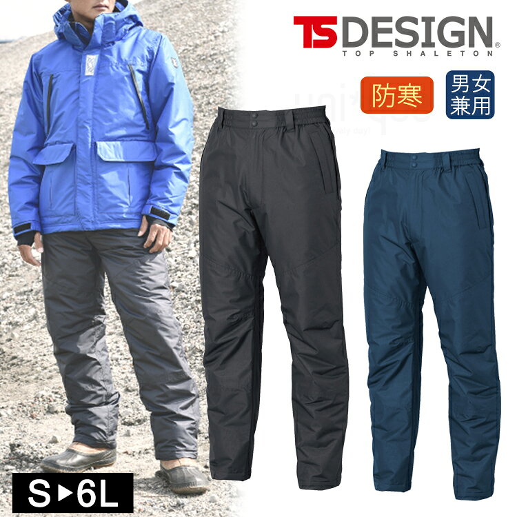 乐天商城 - 防水 防寒パンツ TSデザイン TS DESIGN 秋冬対応 ライトウォームパンツ 8122 撥水 はっ水 保温 防風 作業着 ワークパンツ ワークウェア 作業服 アウトドア 屋外作業 駐車場 警備員 無地 シンプル 黒 ブラック