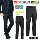TSデザイン ワークパンツ ハイブリッド ストレッチ メンズパンツ 84634 オールシーズン 作業着 作業服 ワークウェア TS DESIGN 超軽量 形状安...