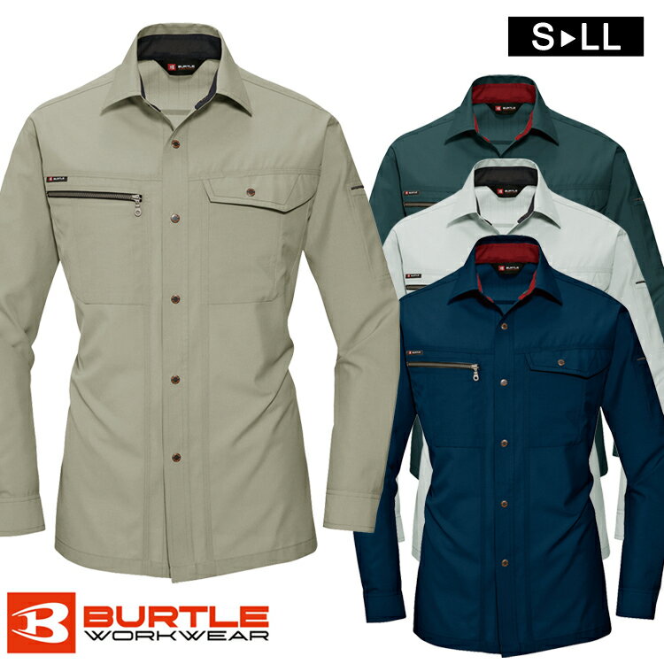 作業着 オールシーズン ワークウェア BURTLE バートル 長袖シャツ 9063 ワークシャツ 作業服 おしゃれ かっこいい アウトドア カジュアルシャツ
