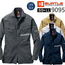 作業着 オールシーズン対応 ワークウェア 男女兼用 長袖シャツ BURTLE バートル 9095 ユニセックス 作業服 ストレッチ ワークシャツ カジュアル ア...