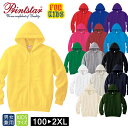 子供用 キッズ ジップアップ パーカー 8.4オンス フーデッド ライト プリントスター 00217 Printstar ルームウェア スポーツ 無地 長袖 裏...