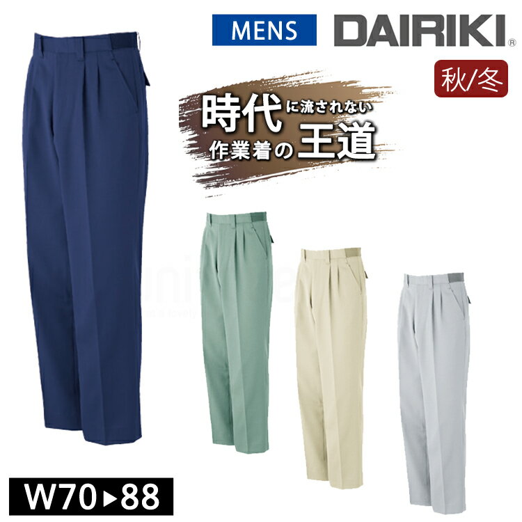   DAIRIKI ꥭ 07375 å ƥ   ѥ    ץ Ǻ ɻ...