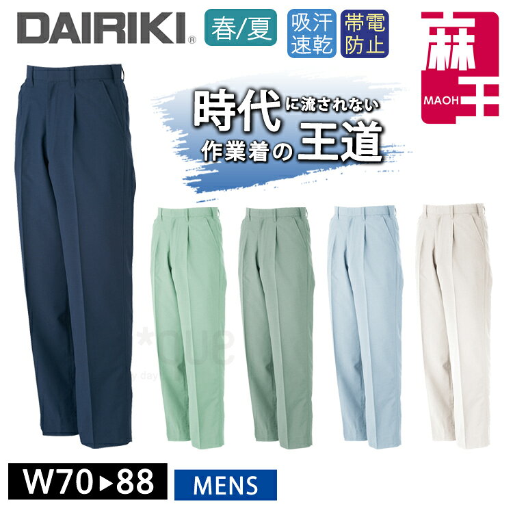  ղ DAIRIKI 22015 㲦  å   ѥ  ư䤹   饷å  ...