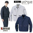 作業着 春夏 ワークウェア 男女兼用 カンサイユニフォーム 長袖ブルゾン K4001 40012 ユニセックス 大川被服 作業服 山本寛斎 ワークジャケット K...