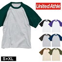 ユナイテッドアスレ 5.6オンス ラグラン Tシャツ ベースボール Tシャツ 5.6オンス 5041-01 無地 半袖 カラバリ ビッグシルエット アメカジ コ...